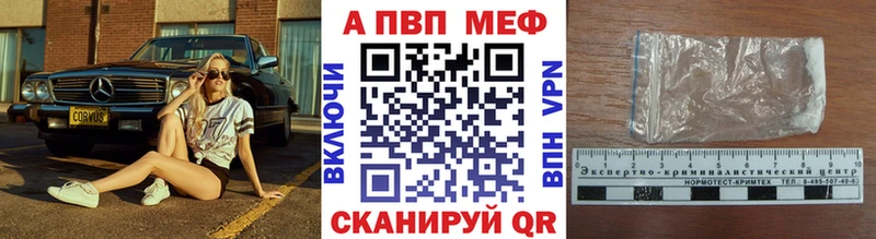 Alpha-PVP Crystall  Собинка 
