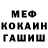 МЕТАДОН кристалл You Liberty