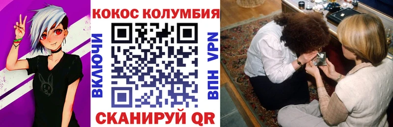 COCAIN Перу Собинка