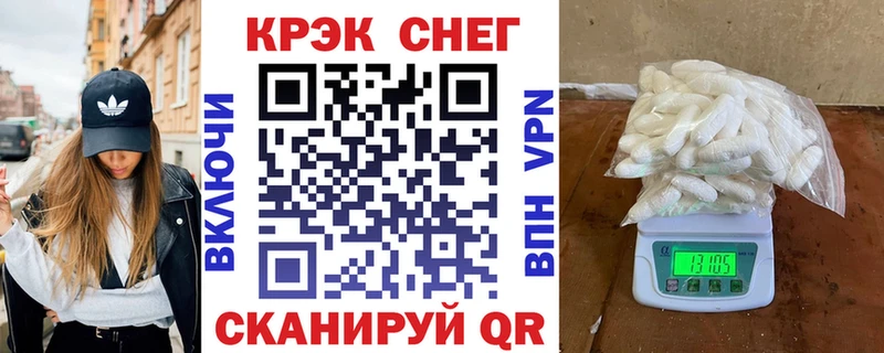 COCAIN FishScale  Собинка 