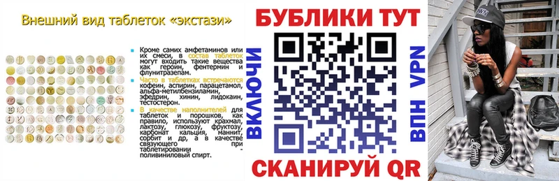 сколько стоит  Собинка  Ecstasy 300 mg 