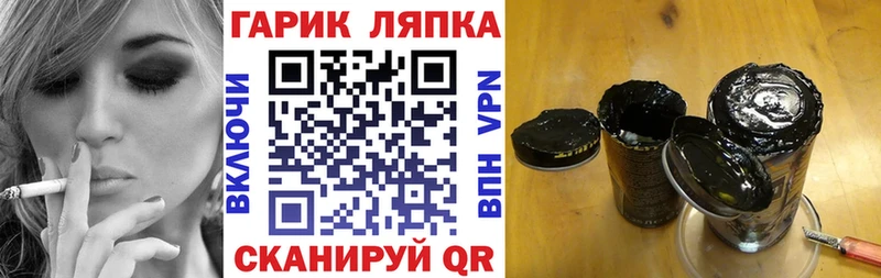 где купить   Собинка  ГАШИШ гашик 