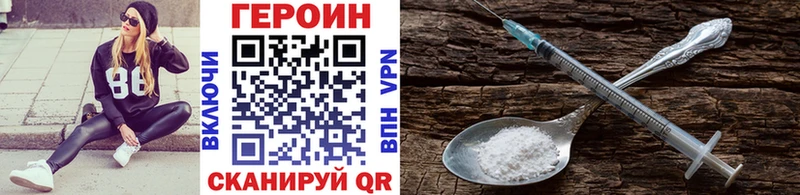наркошоп  Собинка  hydra вход  Героин Heroin 