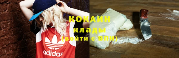 кокаин премиум Алексеевка