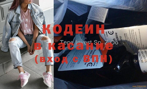 кокаин премиум Алексеевка