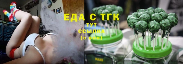 марихуана Пенза