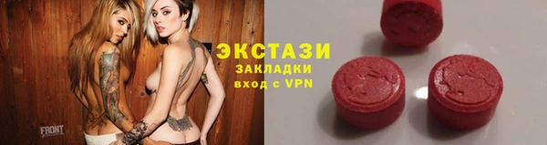 кокаин премиум Алексеевка