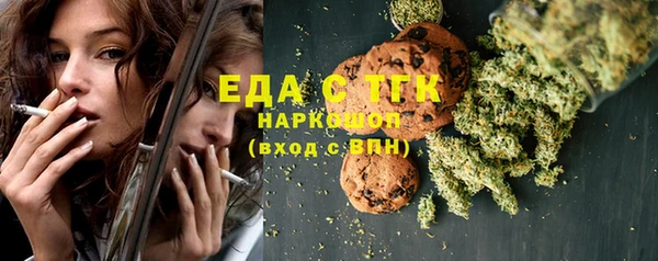 кокаин премиум Алексеевка
