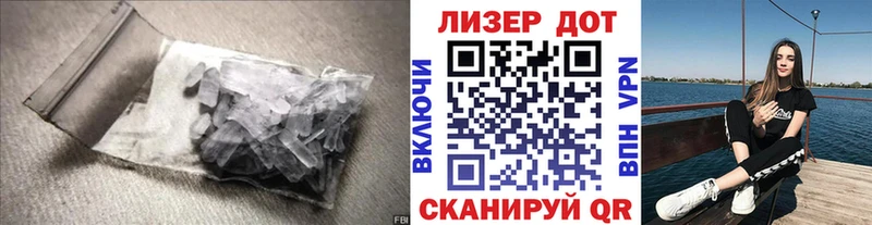 Лсд 25 экстази ecstasy  Собинка 