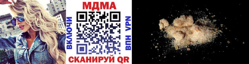 МДМА VHQ  продажа наркотиков  Собинка 