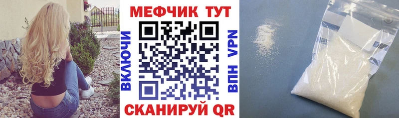 Меф 4 MMC  Собинка 