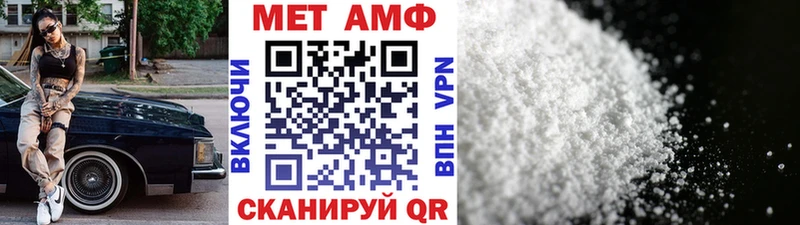 mega как зайти  Собинка  Первитин Methamphetamine 