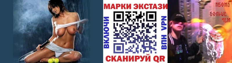 Марки NBOMe 1500мкг Собинка