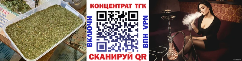 ТГК THC oil  дарк нет формула  Собинка  гидра маркетплейс 