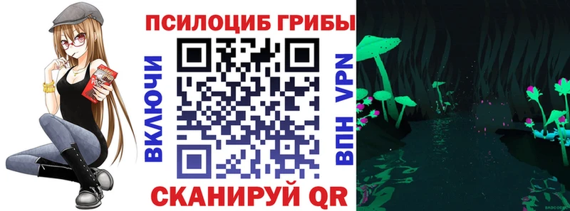Галлюциногенные грибы ЛСД Собинка